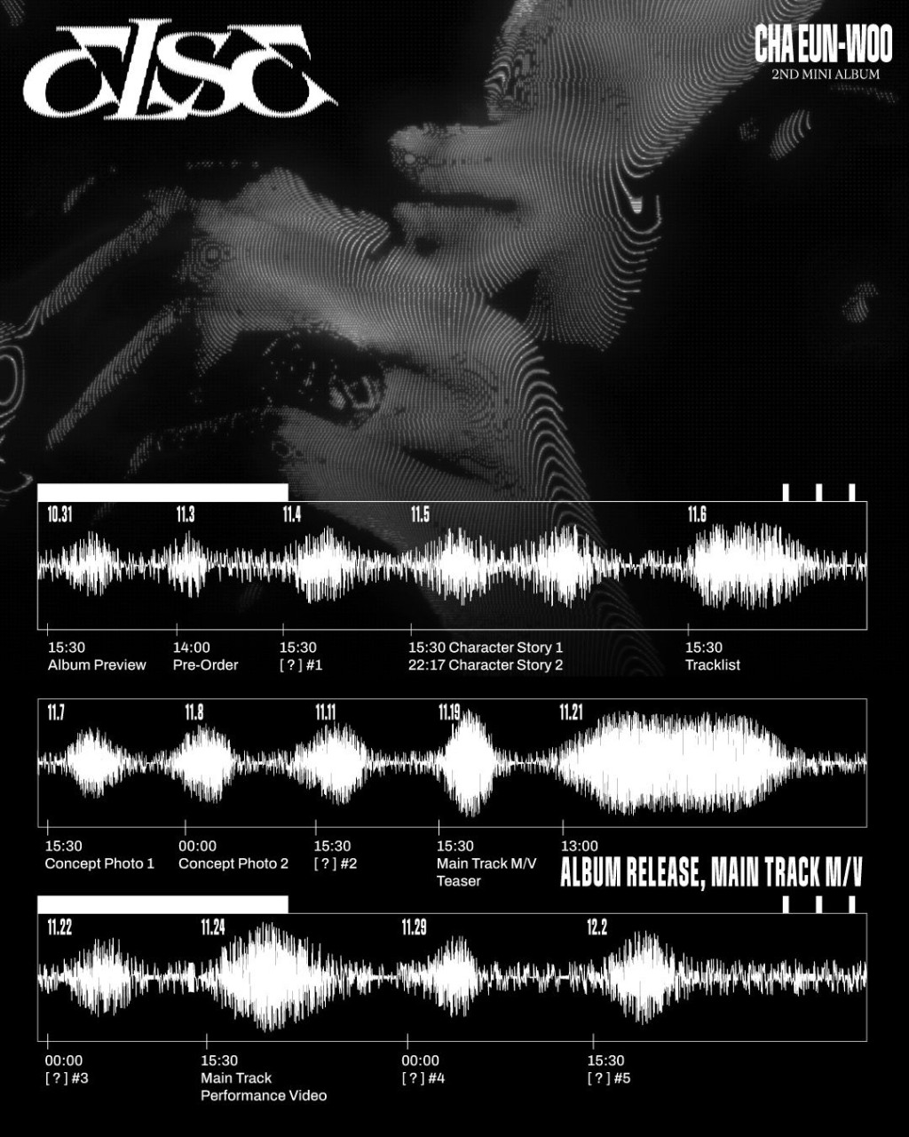 車銀優昨日宣布11月21日推出新2張迷你專輯。 車銀優昨日宣布11月21日推出新2張迷你專輯。