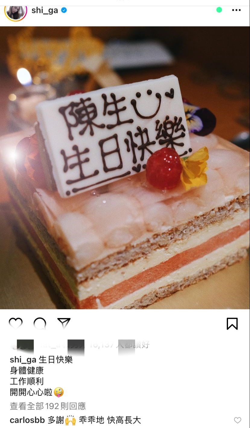 Shiga亦為陳家樂送上蛋糕。