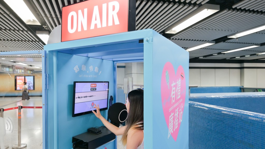 禮讓運動︱港鐵首邀市民錄製車站廣播 音樂情人鄭子誠「靚聲」示範