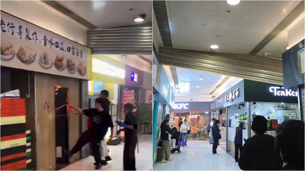 觀塘商場包點舖起火 招牌阻礙防火閘落閘 網民憂慮消防安全