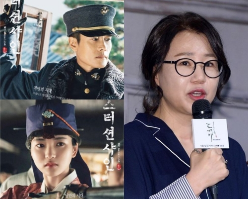 金恩淑缺席《Mr. Sunshine》發佈會，被傳因離婚才不願現身。