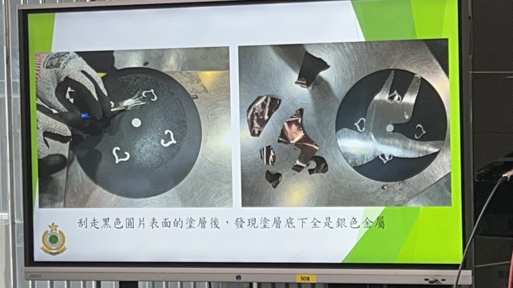 海關刮走塗層後見到銀色金屬，化驗後證實3成為金、7成為銀的金銀合金圓片。