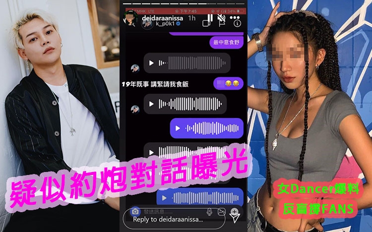 保錡再陷桃色風波。