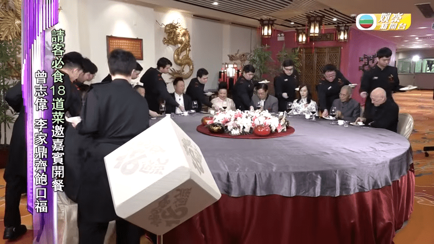 眾人在中華廚藝學院開餐，品嚐18道菜。
