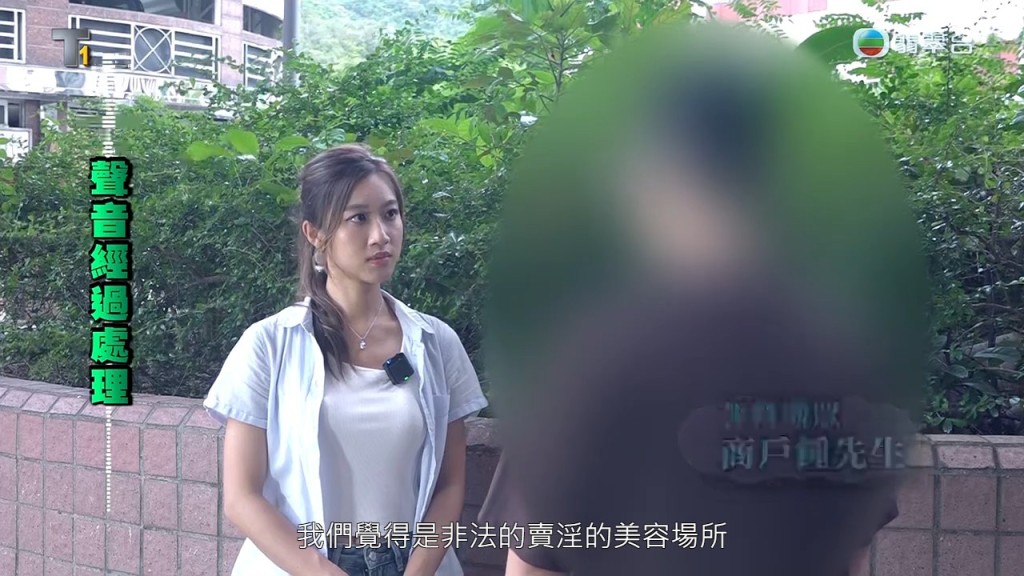 報料商戶鍾先生向節目組表示,街坊商場近兩三年已經徹底「淪陷」。 報料商戶鍾先生向節目組表示,街坊商場近兩三年已經徹底「淪陷」。