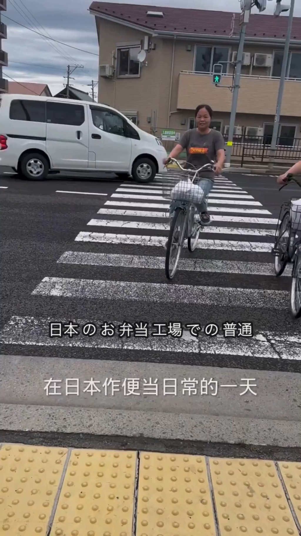 影片介绍便当工厂一天工作的实况。
