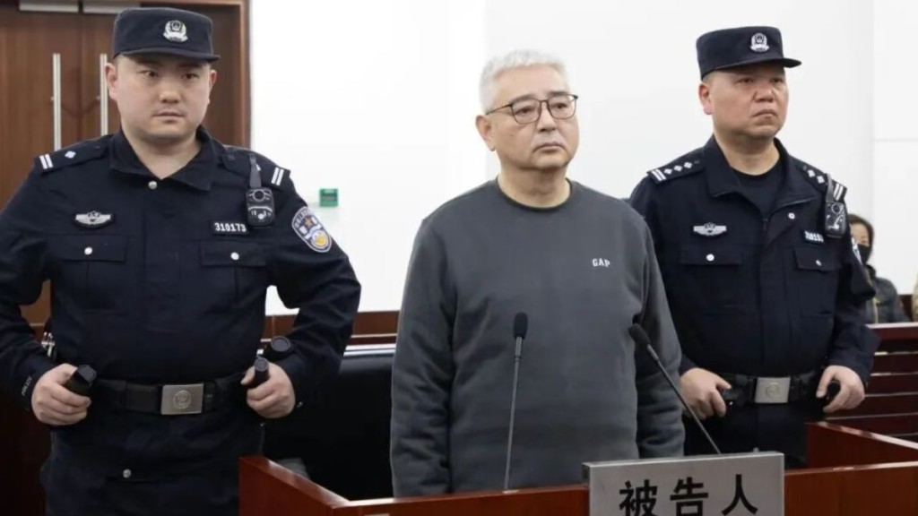 上海電氣前董事長鄭建華涉貪案罪成被判死緩。微信公眾號@上海中一法院