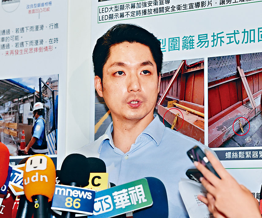 蔣萬安將赴上海參加雙城論壇。