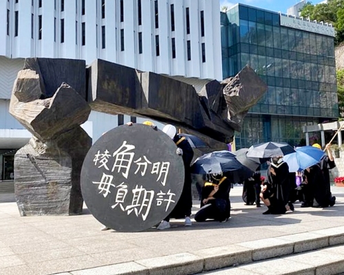中大畢業生遊行。讀者提供