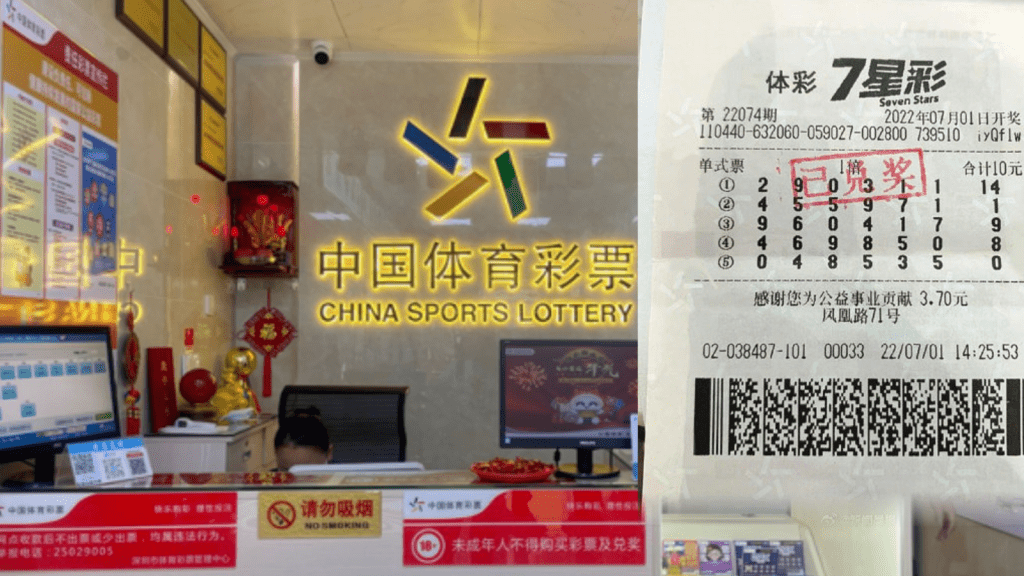 深圳一名男子避雨順便買彩票結果中獎金500萬元。網上圖片