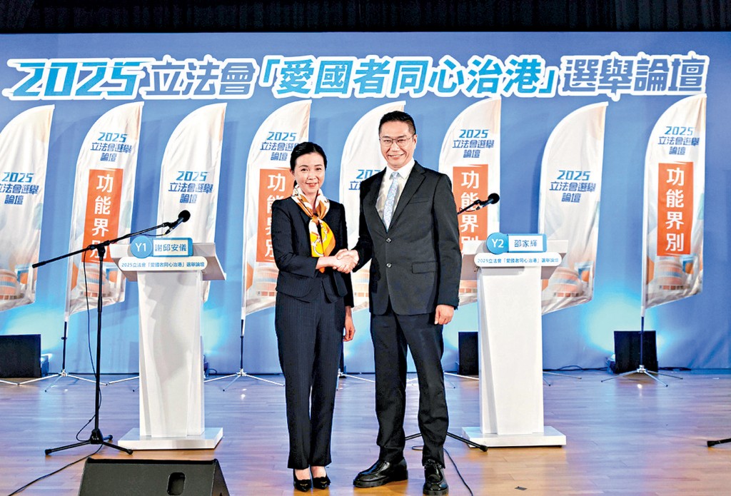 批發及零售界選舉論壇，出席候選人包括謝邱安儀（左）、邵家輝（右）。