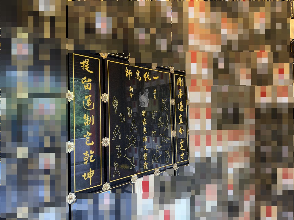 已故著名武術指導劉家良的骨灰被盜。梁國峰攝 已故著名武術指導劉家良的骨灰被盜。梁國峰攝