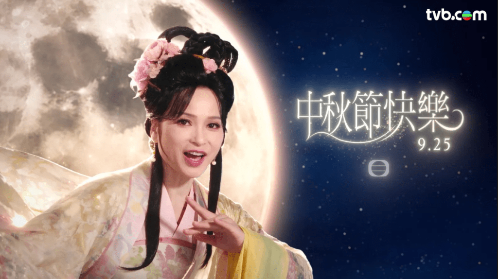 樊亦敏造型好靚。