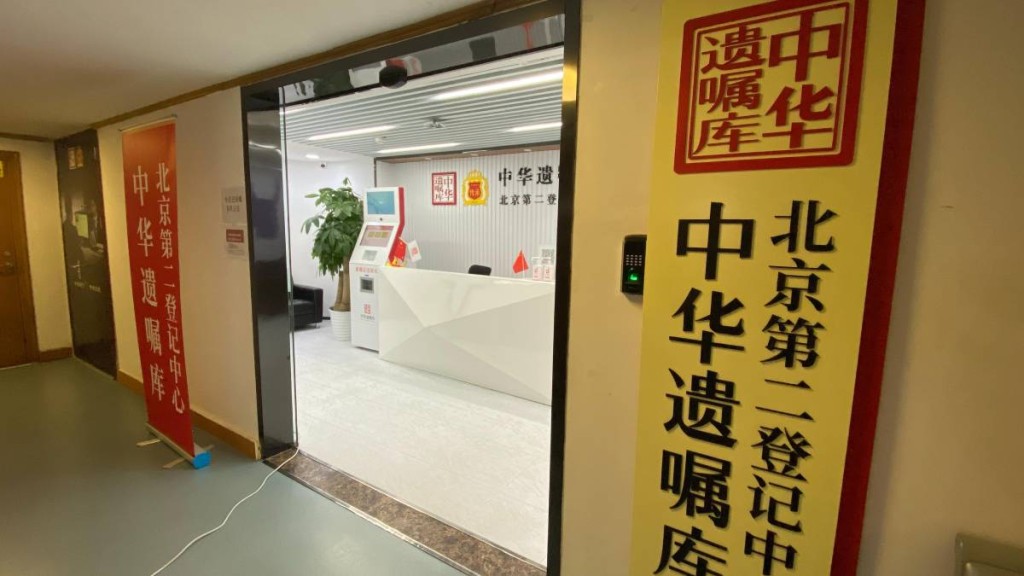 有調查指內地大城市超過7成孤寡老人，立遺囑是為「將財產留給非法定繼承人」。央視