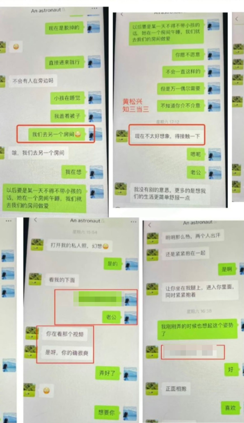 PowerPoint曝光在讀博士與已婚女子同居。