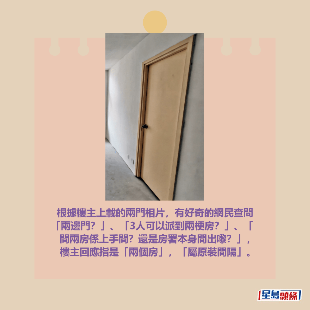 facebook截圖(資料來源:林湯美@facebook公屋討論區 - 香港facebook群組) facebook截圖(資料來源:林湯美@facebook公屋討論區 - 香港facebook群組)