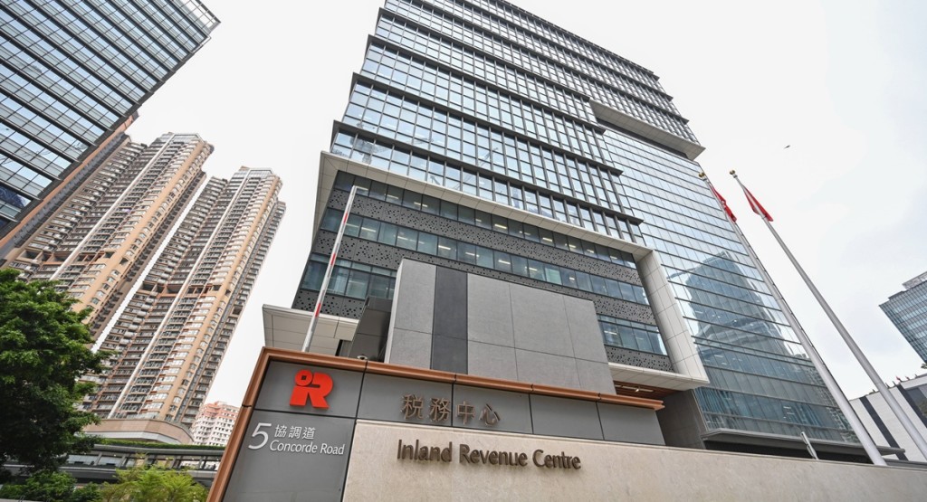 位於啟德發展區的稅務中心正式落成啟用。政府新聞處圖片