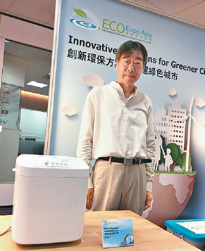 ■世駿企業董事總經理胡惠康形容，貿發局的一對一商貿配對服務，實務性高且成效大，讓他認識來自意大利、俄羅斯及菲律賓的買家。（受訪者提供）
