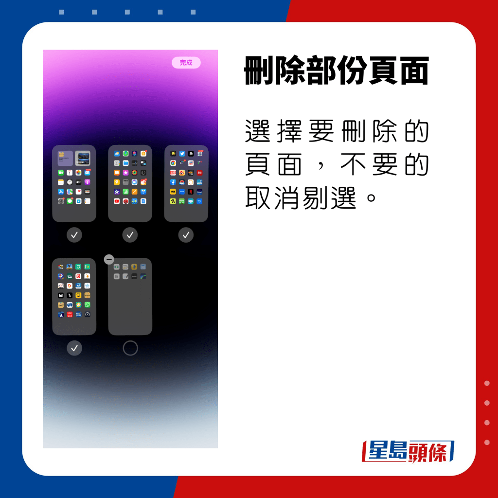 旅行2023 | iPhone 14 去旅行影相太快无电 想省电可以这样做