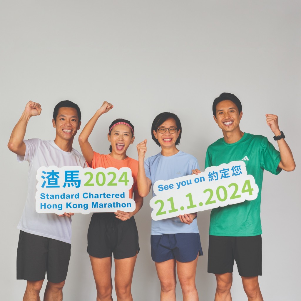 明年渣打馬拉松將於1月21日舉行。渣打香港馬拉松facebook圖片