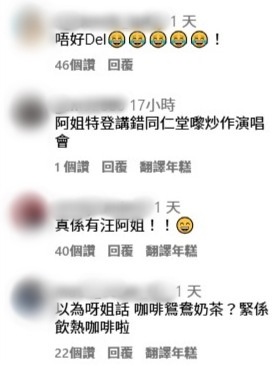 网民留言。