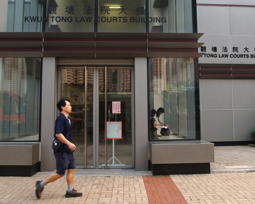 案件今在觀塘法院審訊。