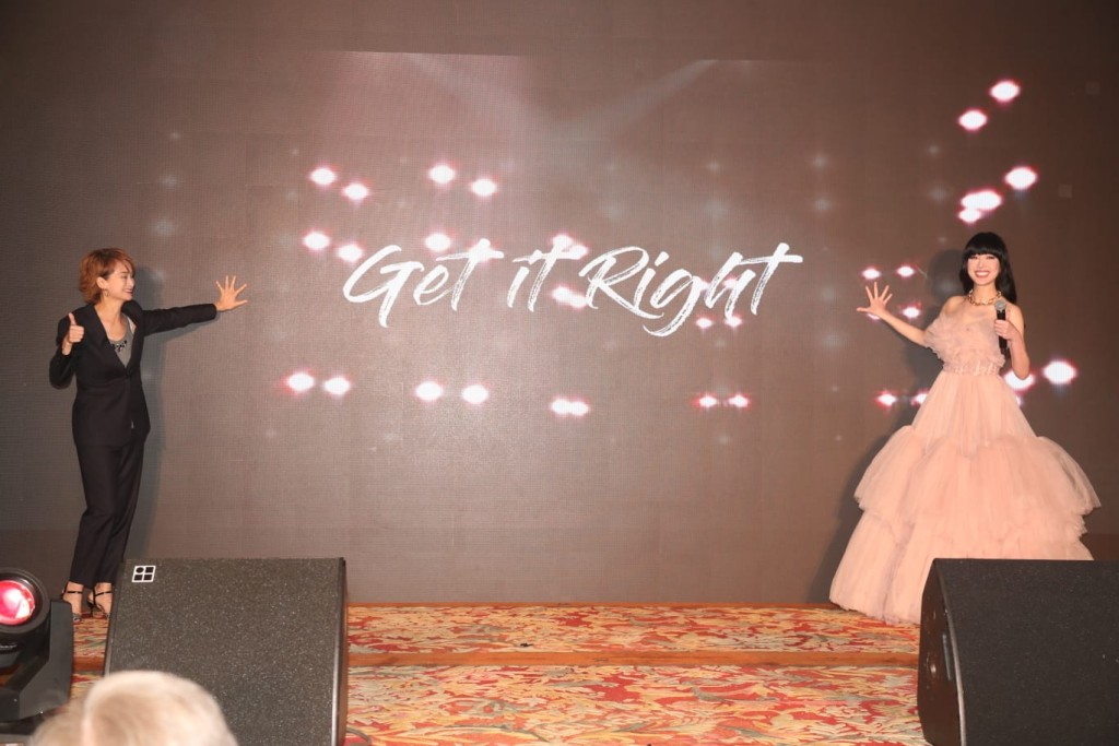 首支作品《Get It Right》。