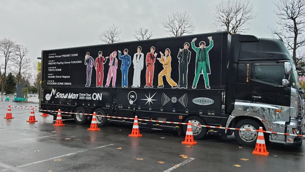 Fans租下貨車在演唱會場地為Snow Man應援。 Fans租下貨車在演唱會場地為Snow Man應援。