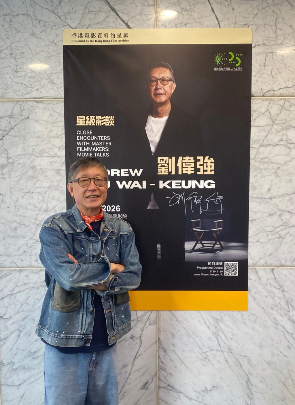 刘伟强首日播放的最后一部电影是林岭东执导的《龙虎风云》。 刘伟强首日播放的最后一部电影是林岭东执导的《龙虎风云》。