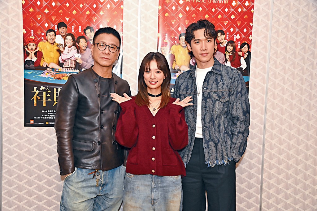 (左起)朱栢康、吳家忻及邱士縉期待電影上映後,可到戲院謝票跟大家見面。