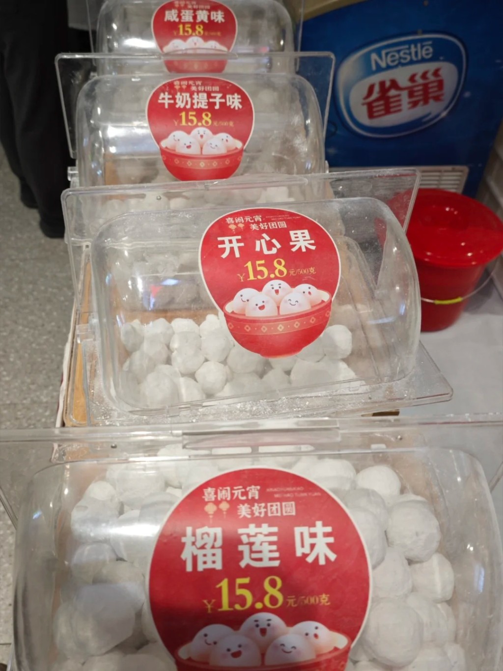 信譽樓因現製湯圓有8人指不夠味,將產品全數落架並向逾2萬客人退款。小紅書 信譽樓因現製湯圓有8人指不夠味,將產品全數落架並向逾2萬客人退款。小紅書
