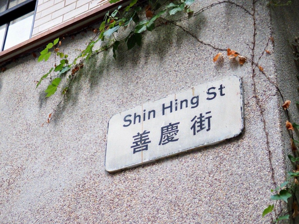 遊客可在善慶街各個角落發掘特別設計的麻雀作品。主辦方圖片 遊客可在善慶街各個角落發掘特別設計的麻雀作品。主辦方圖片