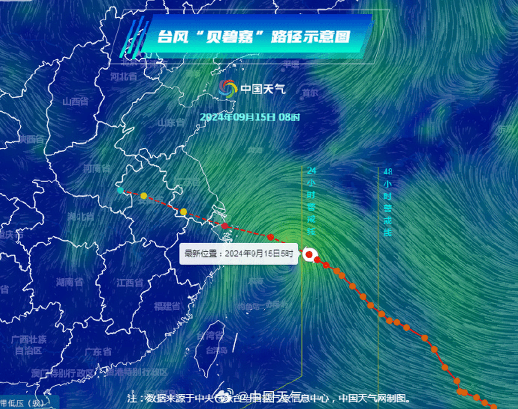 台风「贝碧嘉」移动路线图。