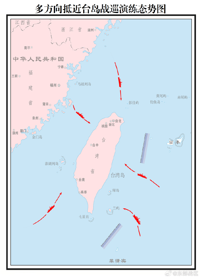 解放軍東部戰區台島周邊持續展開「聯合利劍」演習。