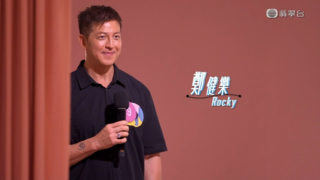 Rocky正式出場。 Rocky正式出場。