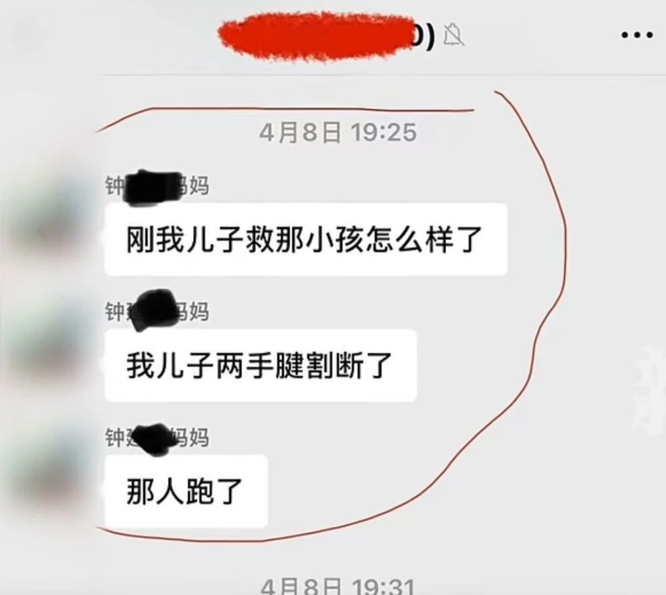 被告在刺殺潘予優後,向父母表示自己見義勇為救人受傷。 被告在刺殺潘予優後,向父母表示自己見義勇為救人受傷。