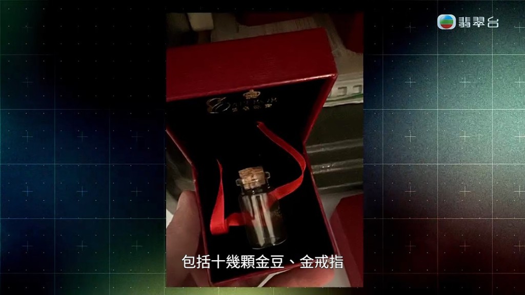 被盜的金器包括十多粒金豆、金戒指等貴重物品。 被盜的金器包括十多粒金豆、金戒指等貴重物品。