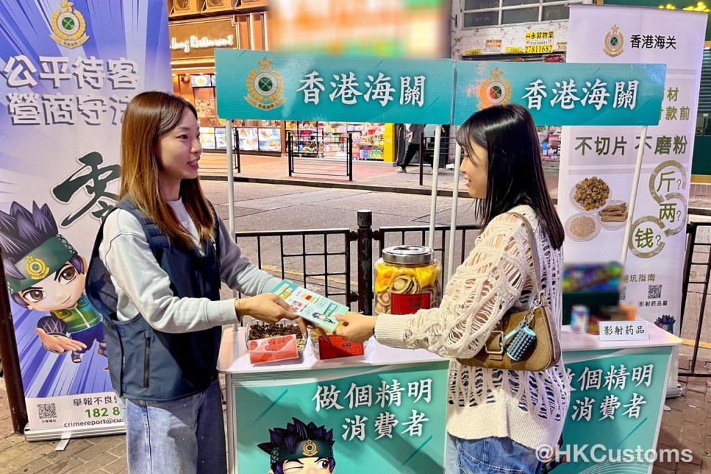 海關宣傳隊連日到多個購物熱點擺設攤位及派發宣傳單張。香港海關fb圖片
