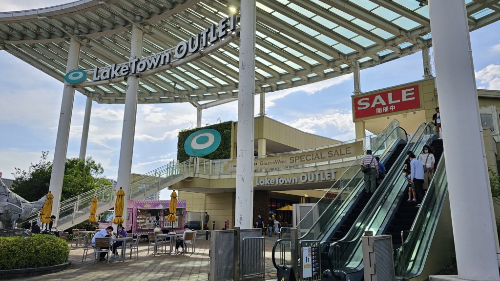 睇波之前,小記到越谷Lake Town Outlet一遊。