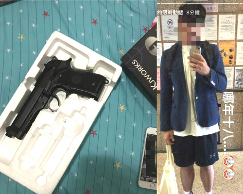 疑犯曾在社交網站展示氣槍照片。網上圖片