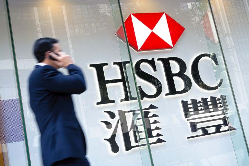 私有化後,滙豐亦能更大規模以及更同步地在兩個品牌部署科技投資,為客戶提供創新及更高效的金融服務。 私有化後,滙豐亦能更大規模以及更同步地在兩個品牌部署科技投資,為客戶提供創新及更高效的金融服務。
