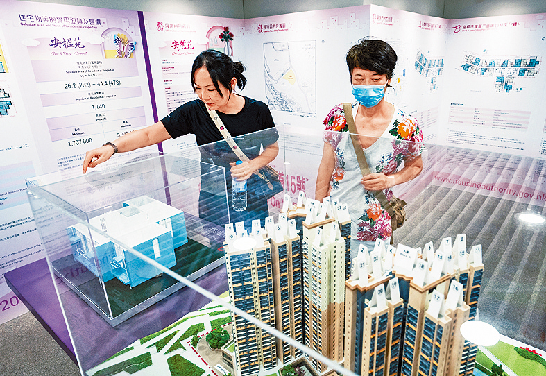 二手居屋由市場自由定價，銀行實際批出的貸款額會受到測量師行估價的影響。