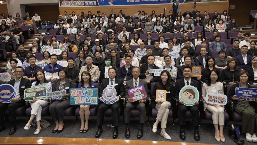 不同界別的專業講者及警隊高層出席「應對網上性誘識:預防及保護」跨專業研討會,從多角度探討兒童遭受網上性誘識的風險,商討應對策略。 不同界別的專業講者及警隊高層出席「應對網上性誘識:預防及保護」跨專業研討會,從多角度探討兒童遭受網上性誘識的風險,商討應對策略。