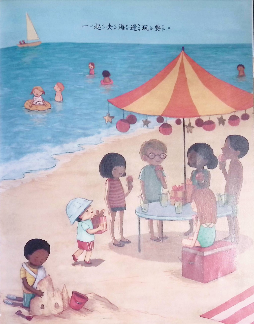 (圖片來源:受訪者提供) (圖片來源:受訪者提供)