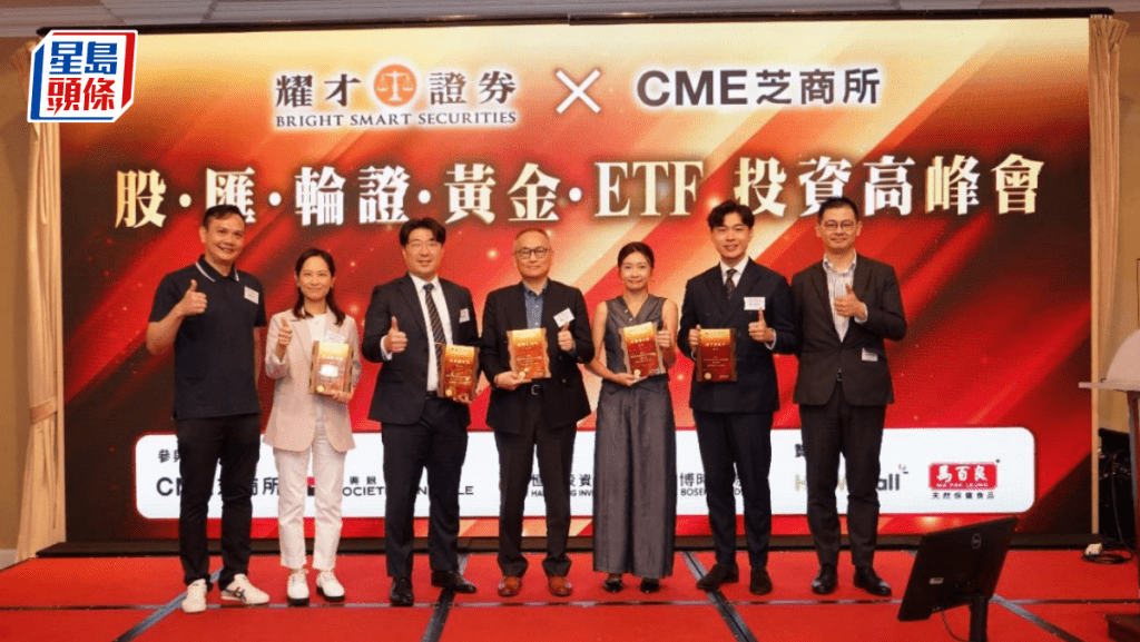 銀行利息回落 耀才許繹彬:定存客轉戰新股市場