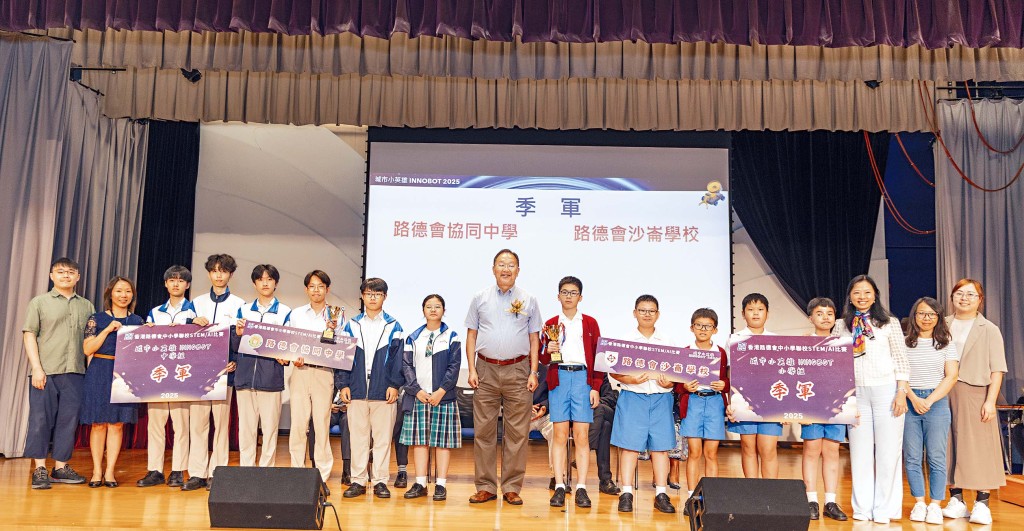 中學組、小學組亞軍合照小學組路德會聖馬太學校(秀茂坪)的團隊展現出色的分工協作。 中學組、小學組亞軍合照小學組路德會聖馬太學校(秀茂坪)的團隊展現出色的分工協作。