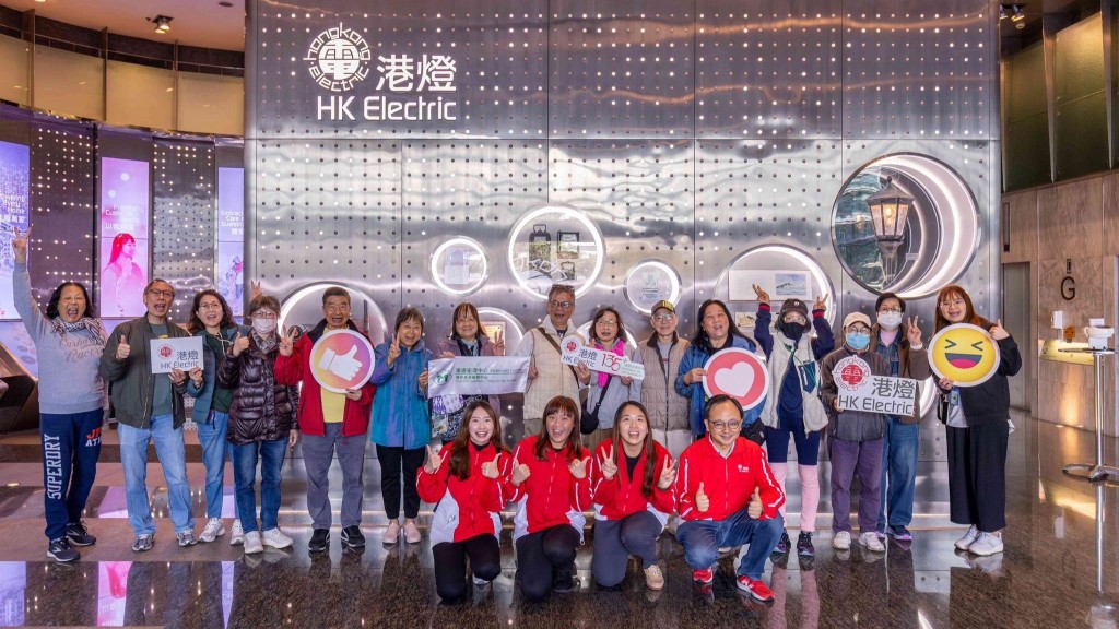 港燈導賞員帶領循道衛理灣仔長者服務中心的「老街坊」展開「光影與傳承」 之旅，深入了解港燈與香港發展的深厚連結。