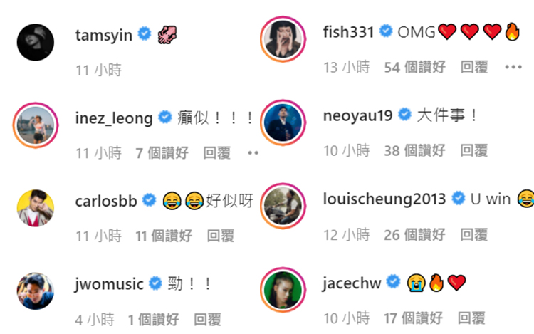 好多圈中人都留言大讚。