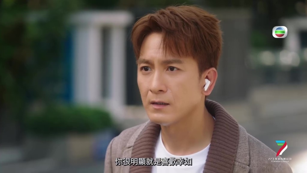 肇事者的真正目標其實是葉家謙（馬國明 飾）。