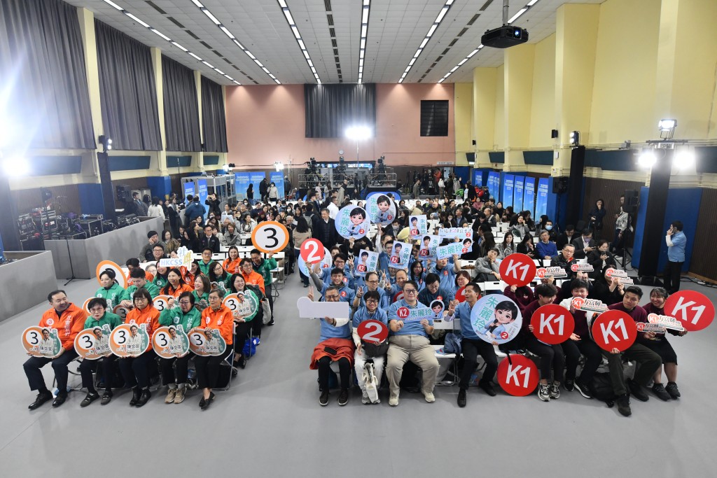 功能界別社會福利界論壇。